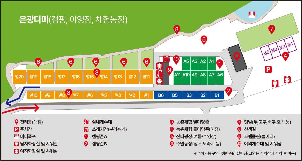 청도은광디미캠핑장 위치 배치도